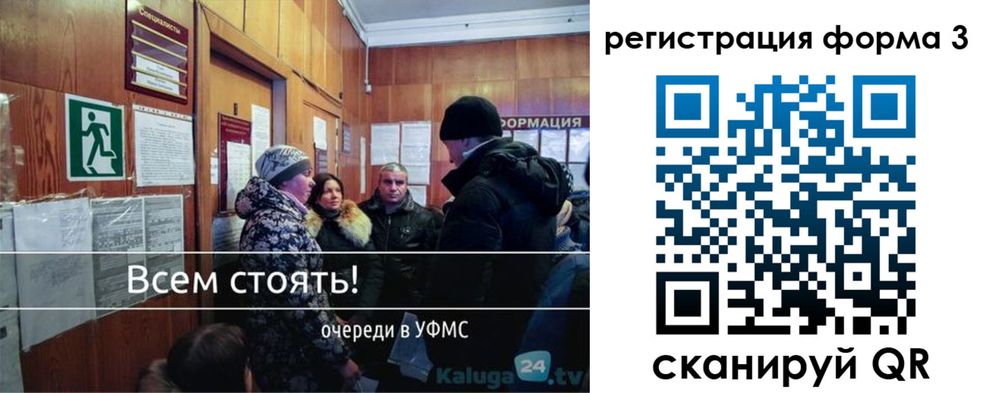 где прописаться в Большом Камне
