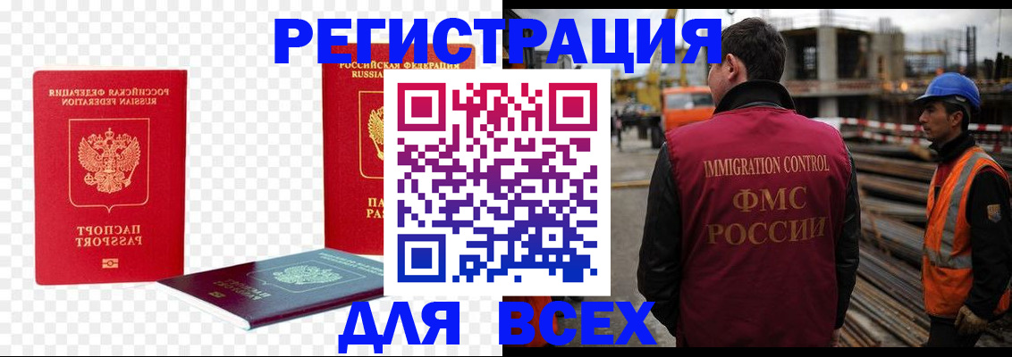 форма 3 в Большом Камне